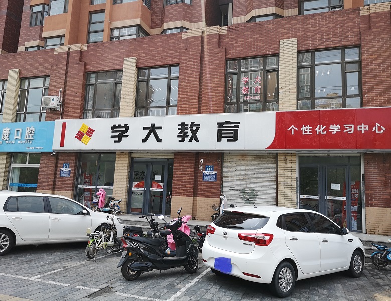自习区