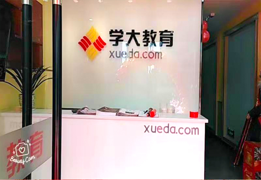 教室环境
