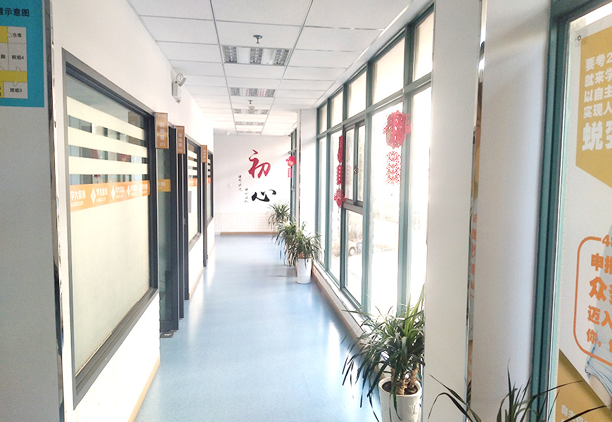 学大教育校区环境