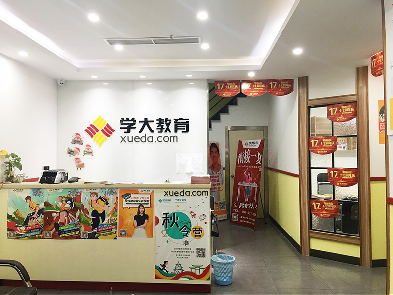 图书角