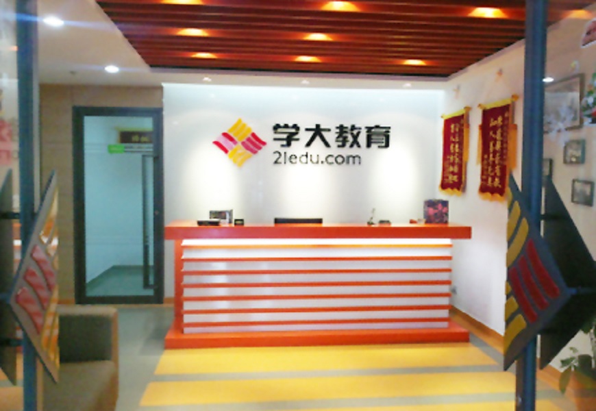 精品小班课