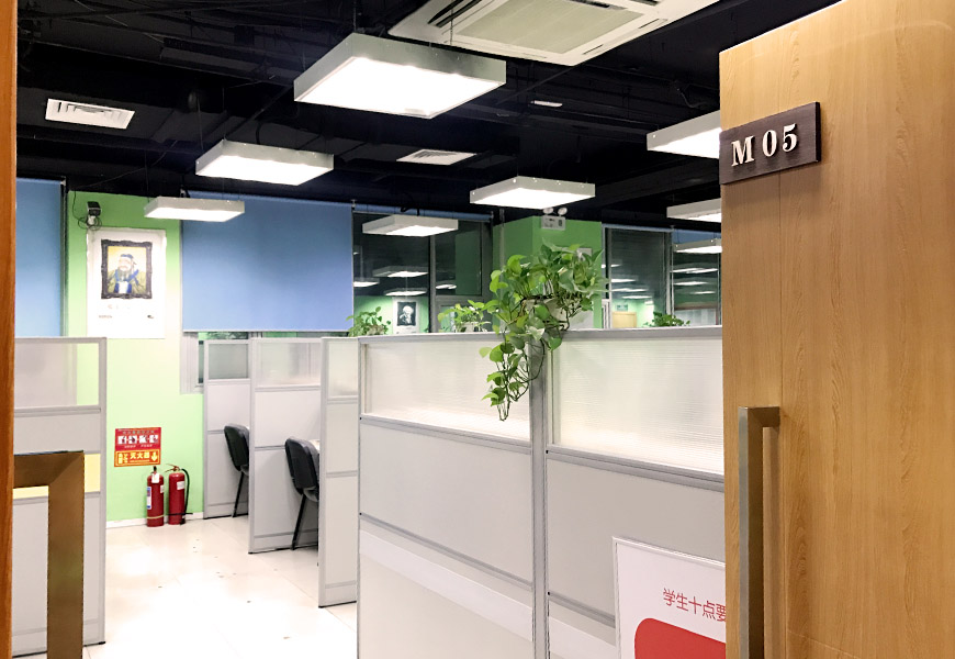 学大教育校区环境