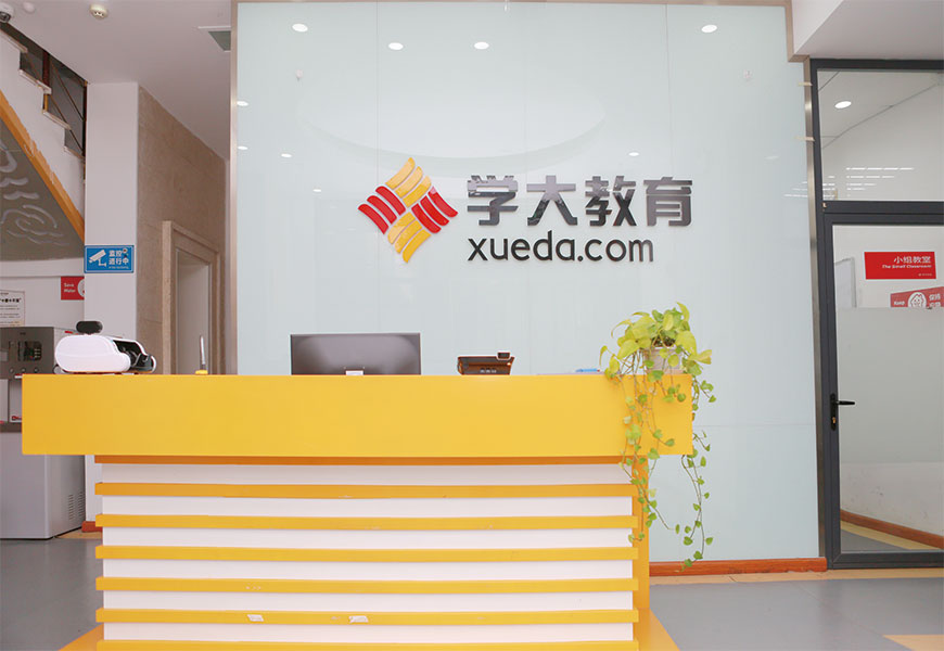 期中期末冲刺