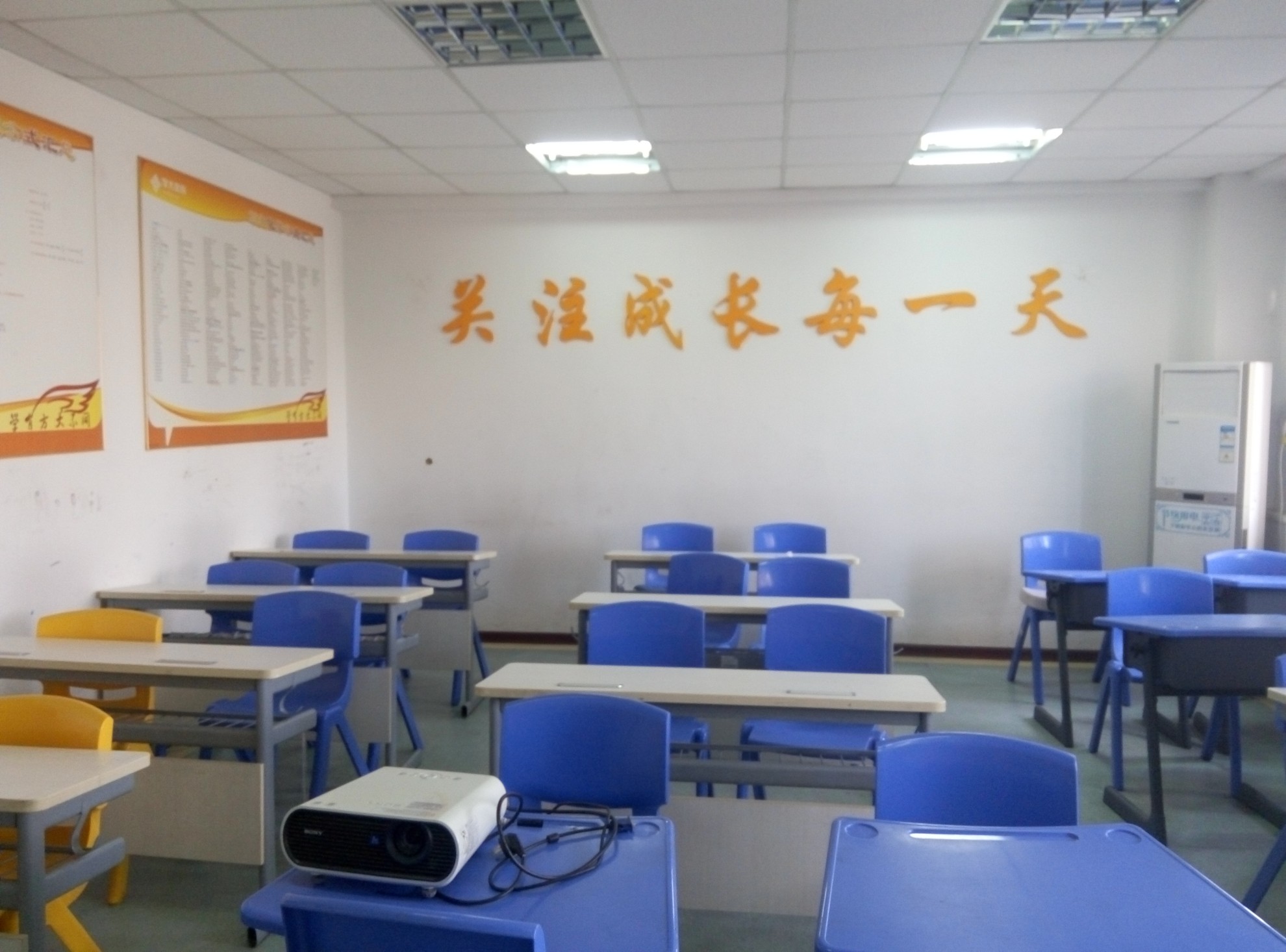明亮教室