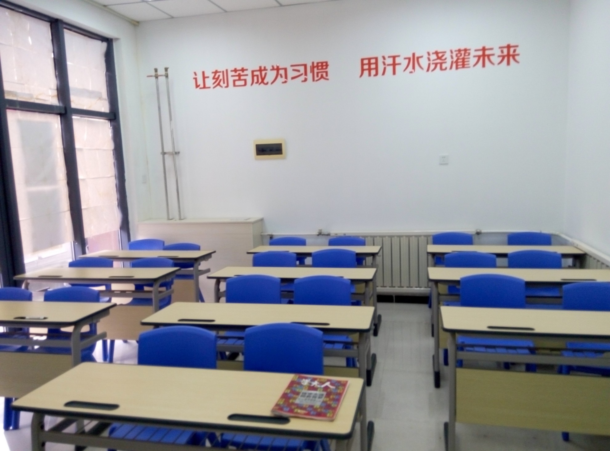公告栏