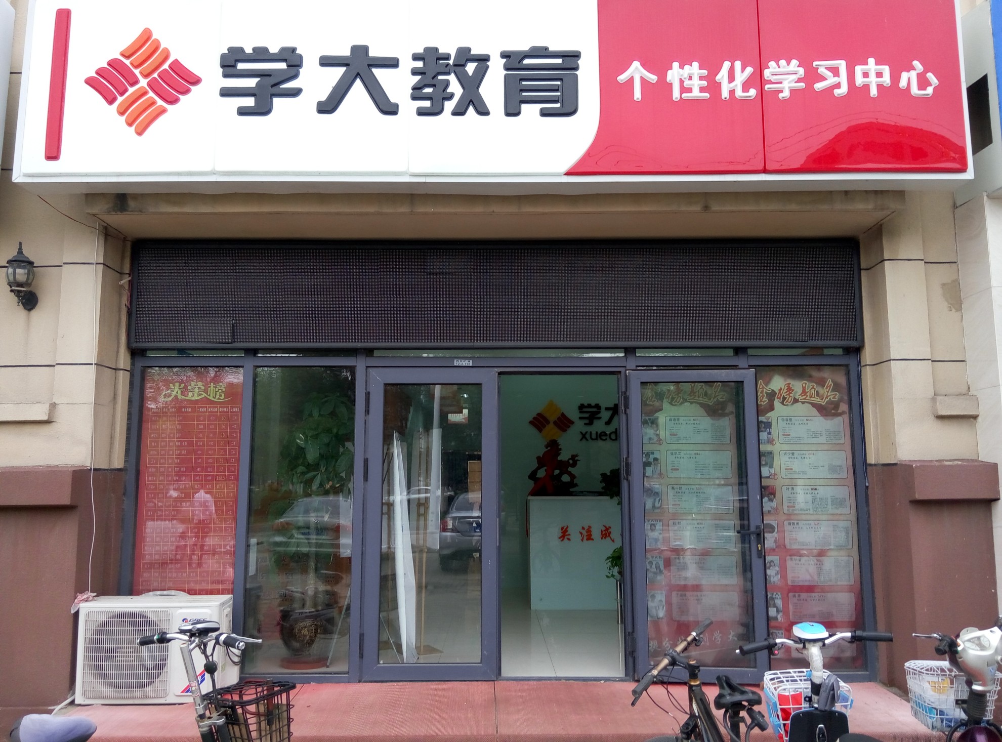 教室7