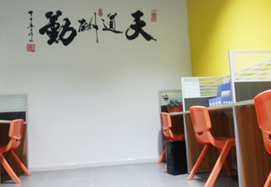 学大教育校区环境
