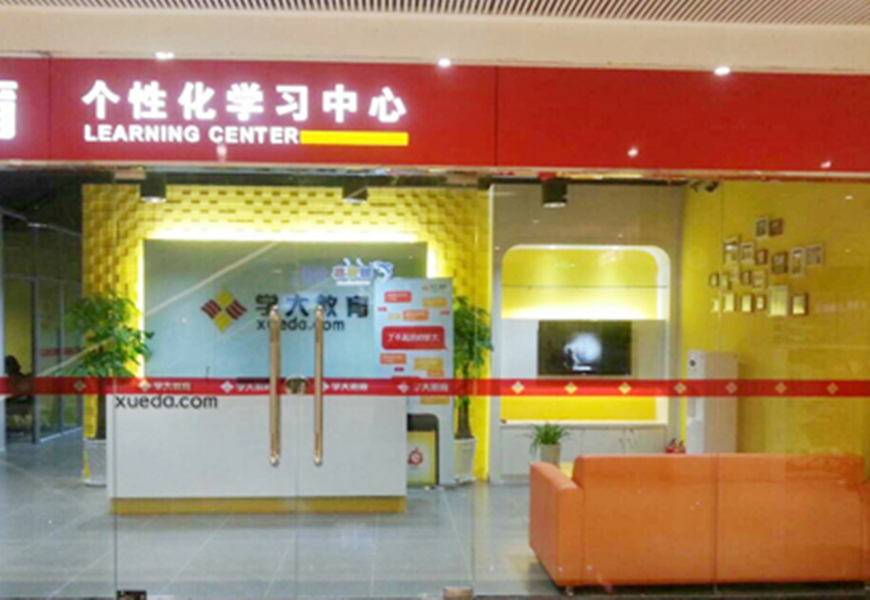 刘老师