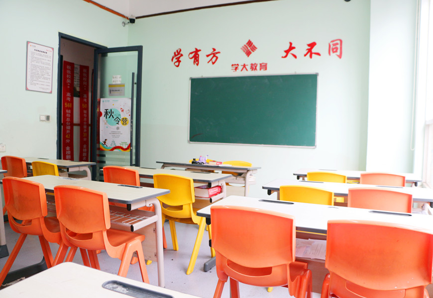 学大教育校区环境