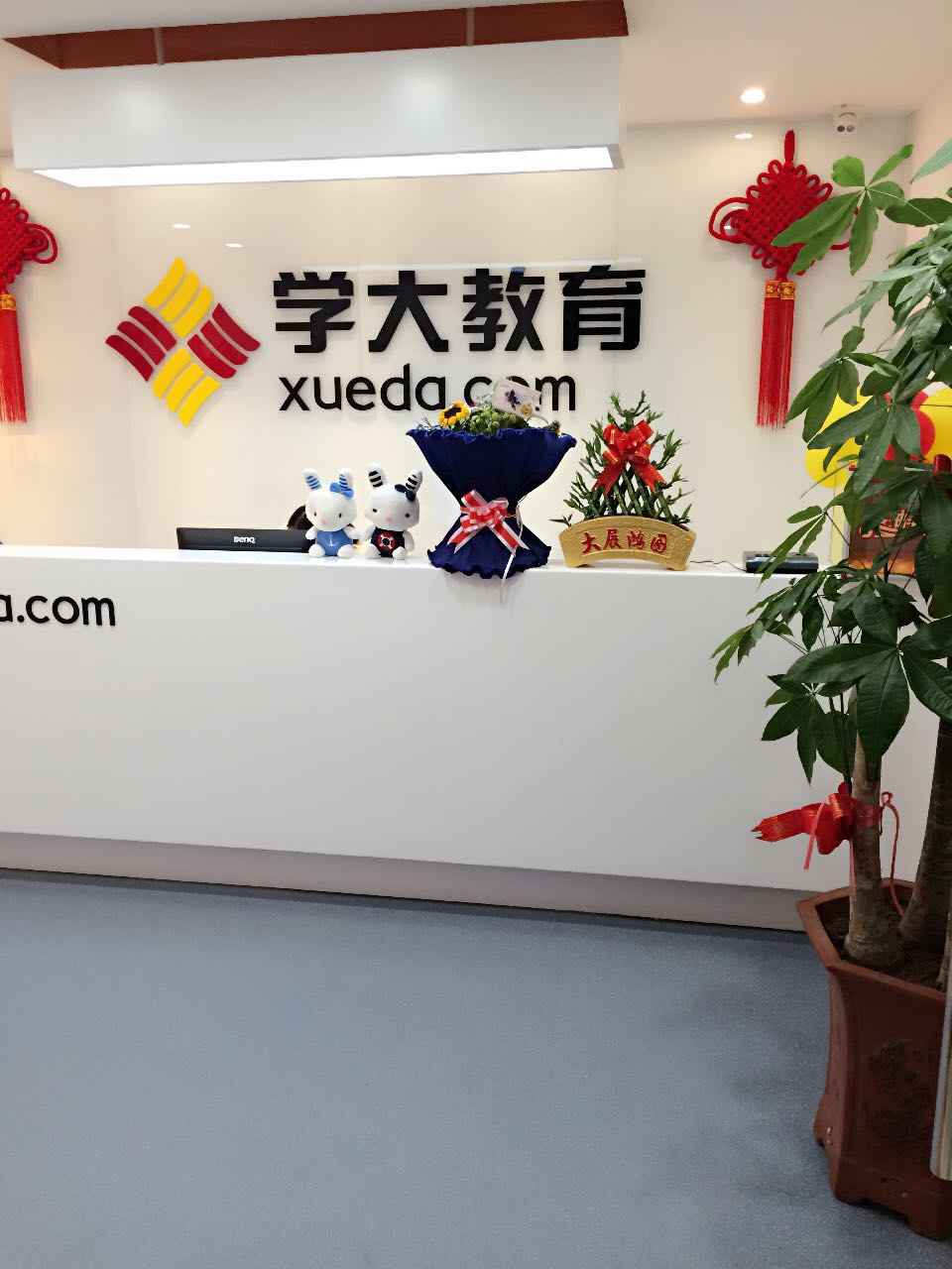 多媒体教室