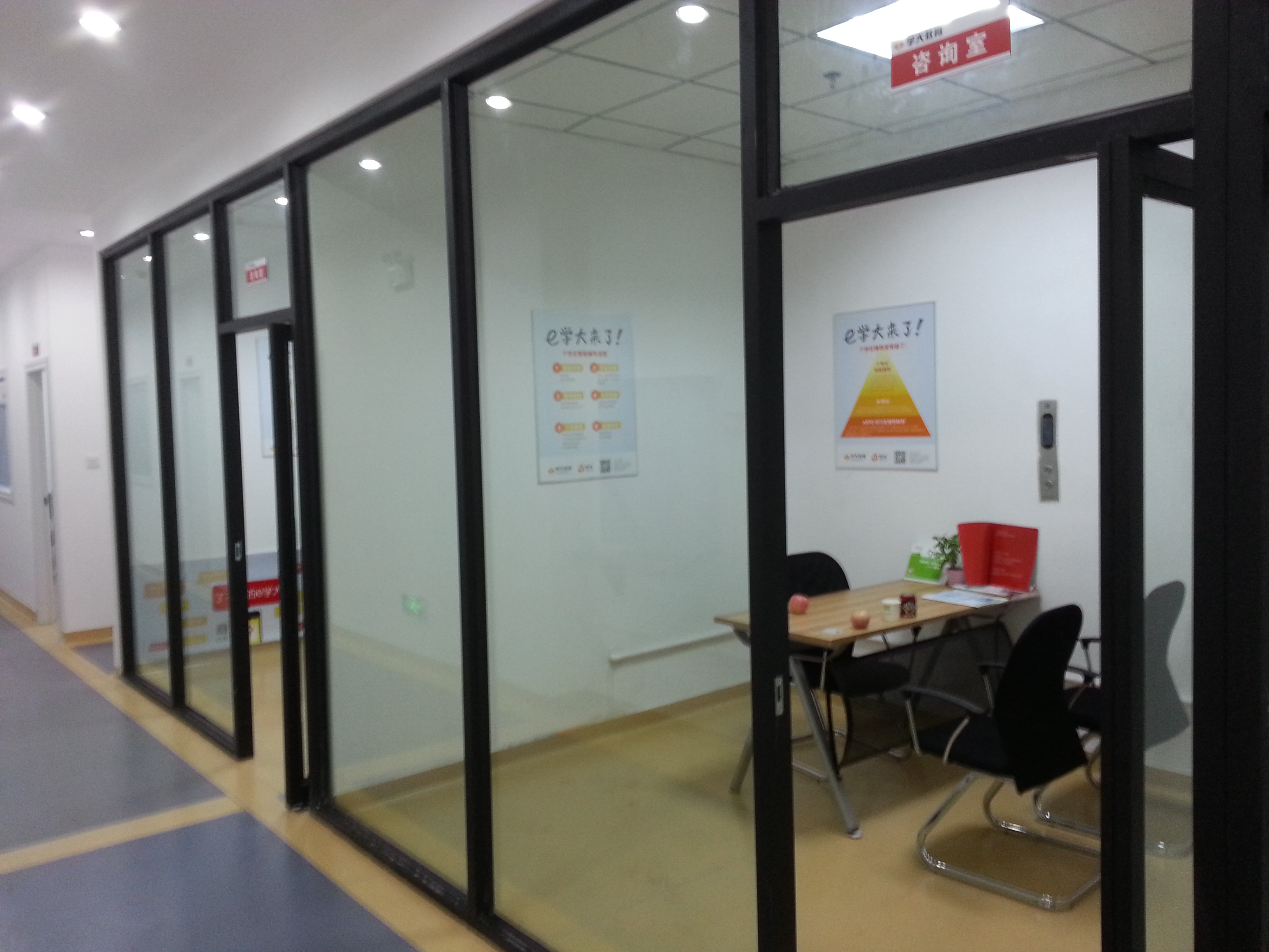 学大教育校区环境