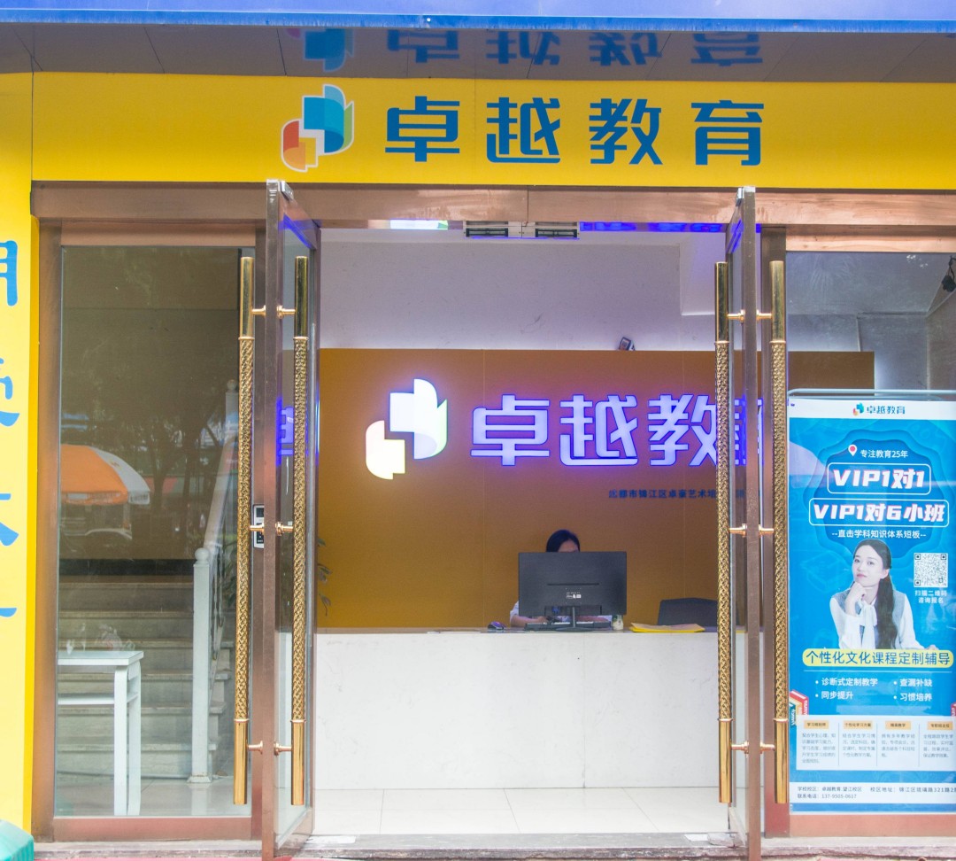 校区环境