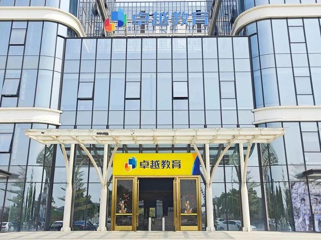 校区环境