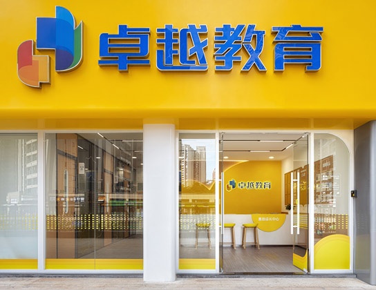 校区环境