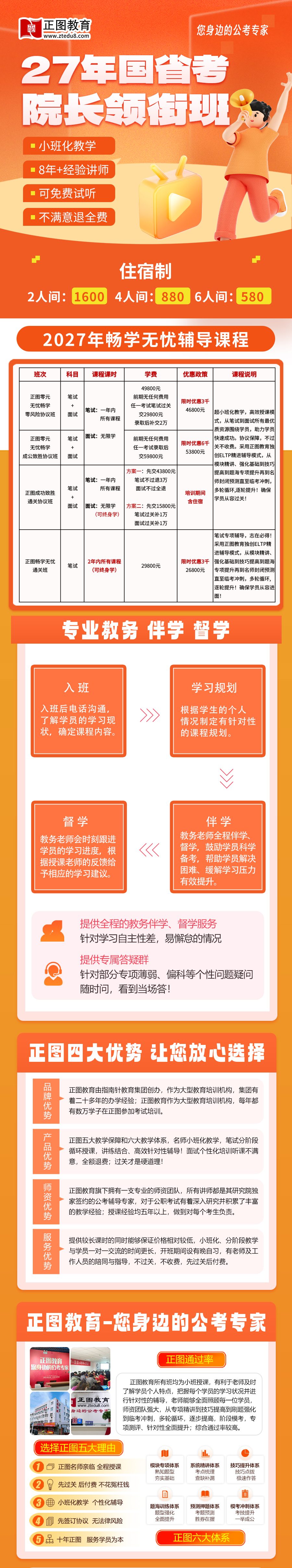 图片分享