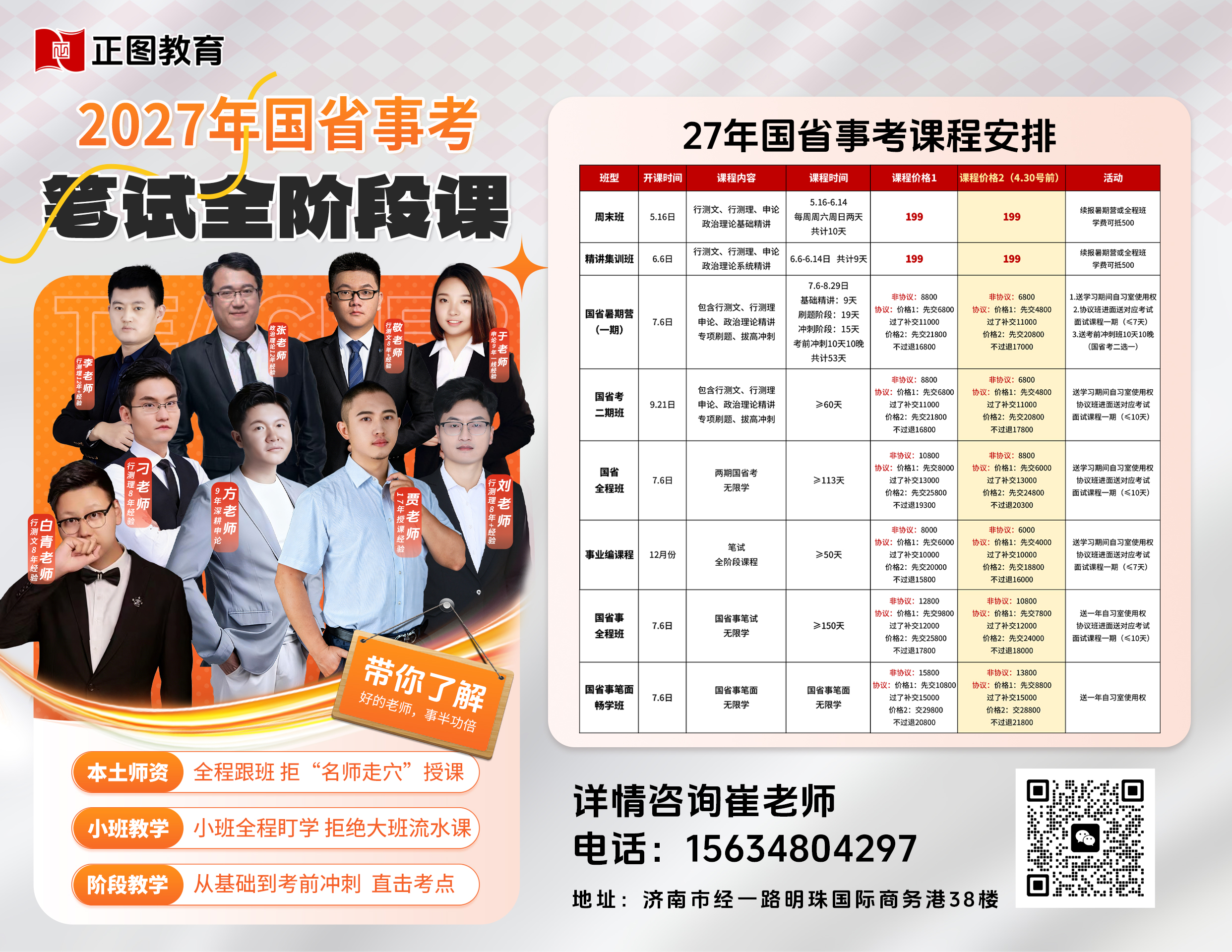 图片分享